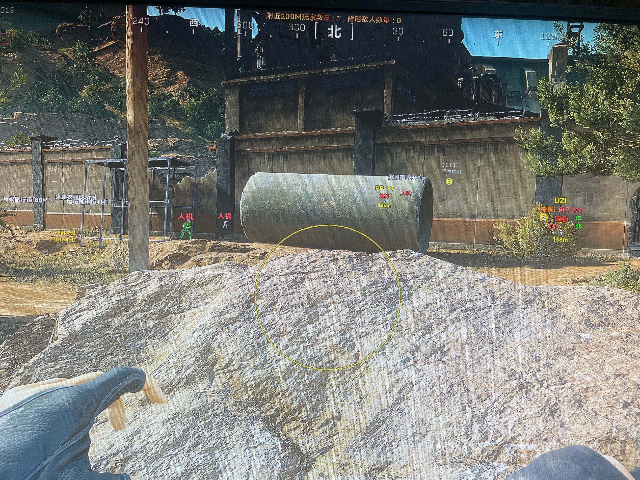 三角洲辅助自瞄功能截图